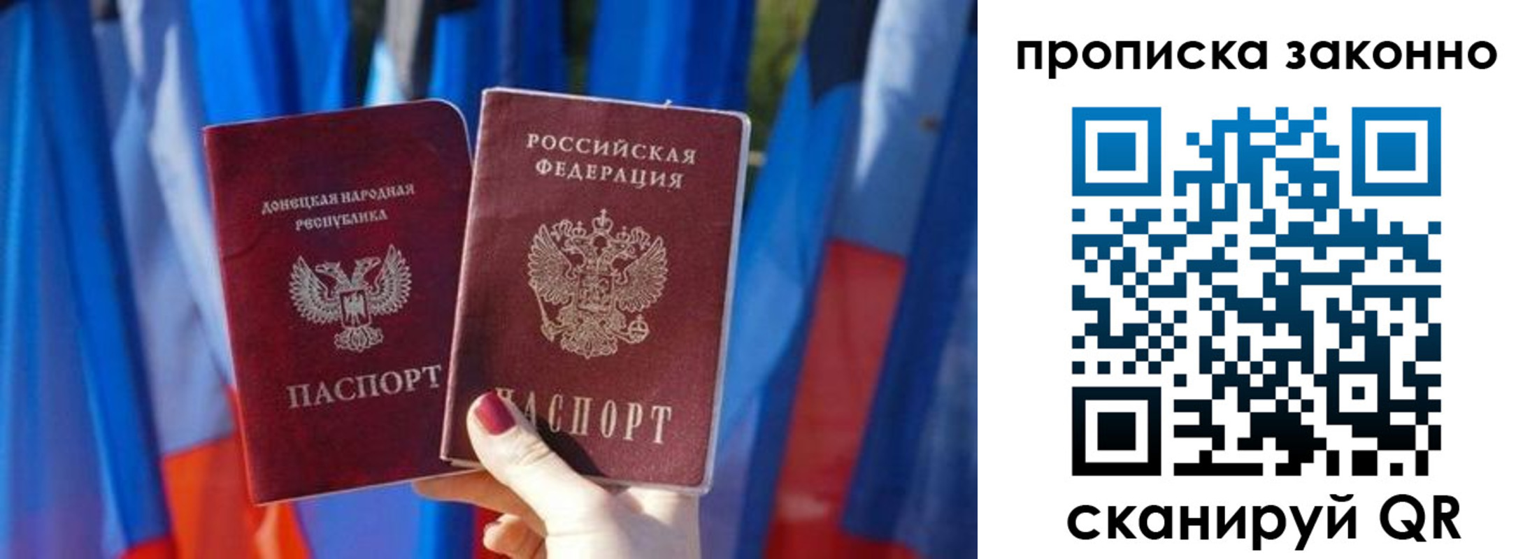 временная регистрация 2025 в Елизово