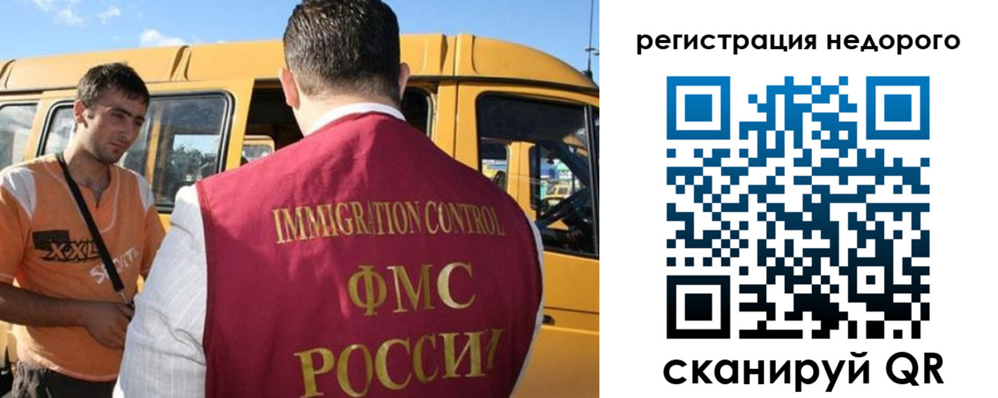 временная регистрация адрес в Елизово